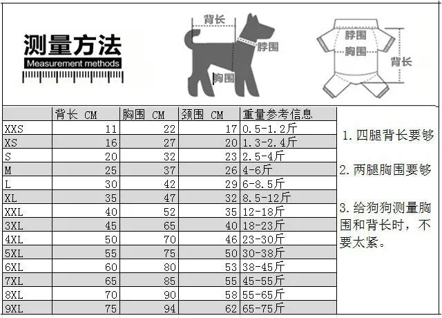 Pet soft coral fleece small dog pet clothing
