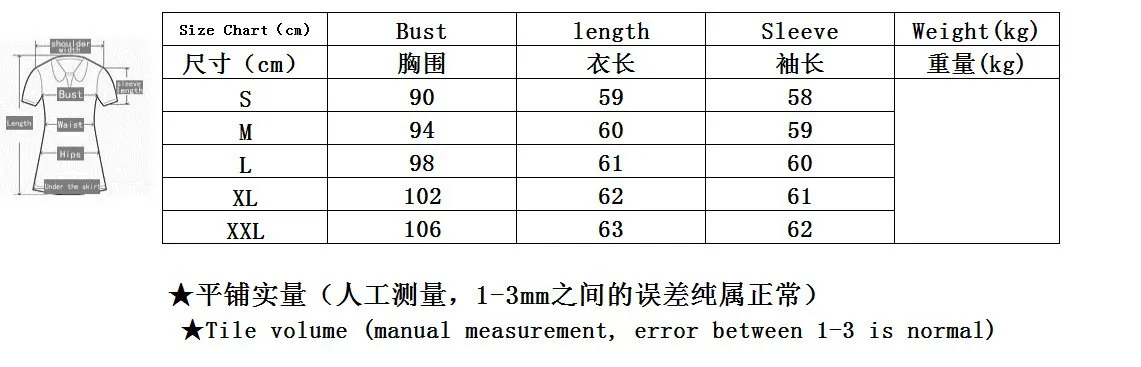 Stand Collar Women Print Cropped Short Jacket Coat
